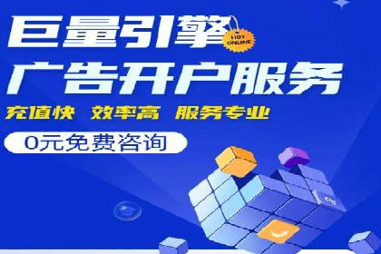案例解析：SEM广告投放如何降低成本