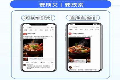 成功案例：SEM竞价代运营助力企业拓展市场份额