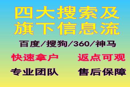 案例解读：百度推广排名提升的关键因素