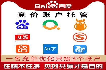 百度广告推广价格趋势分析：过去与未来